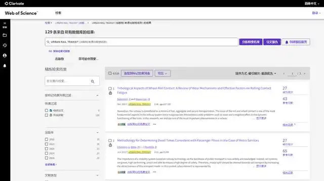 交通强国建设贡献_北京交通大学历史发展_北京交通大学校友