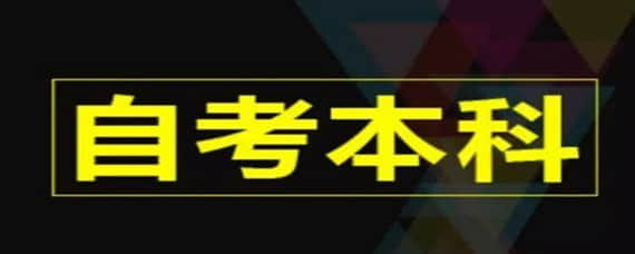 四川自考中国古代文学作品选一答题技巧_四川自考汉语言文学专业答题技巧_中国古代文学作品选