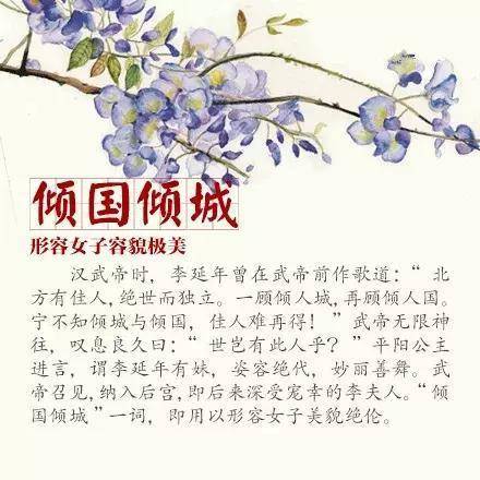 小学生成语积累方法_小学语文成语基础学习_中国古代文学典故