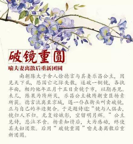 小学语文成语基础学习_小学生成语积累方法_中国古代文学典故