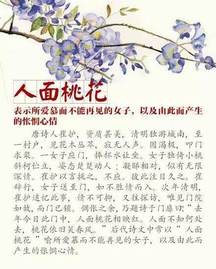 小学生成语积累方法_小学语文成语基础学习_中国古代文学典故