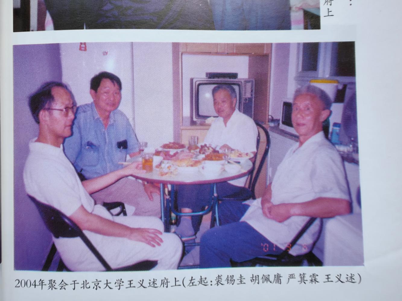 裘锡圭古文字学家生平_裘锡圭文字学概要_裘锡圭学术贡献
