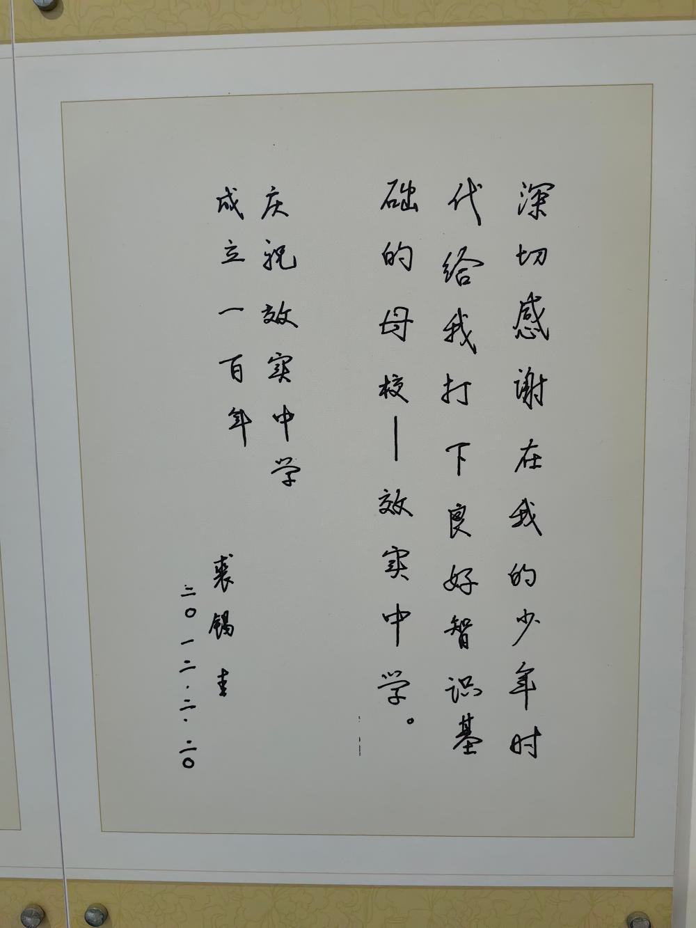 裘锡圭古文字学家生平_裘锡圭学术贡献_裘锡圭文字学概要