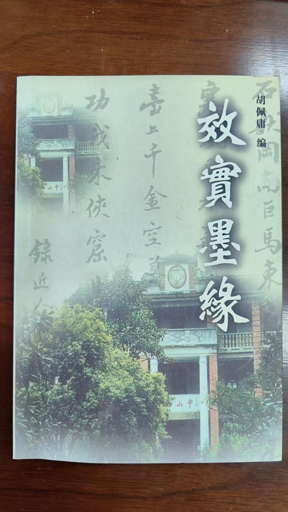 裘锡圭古文字学家生平_裘锡圭文字学概要_裘锡圭学术贡献