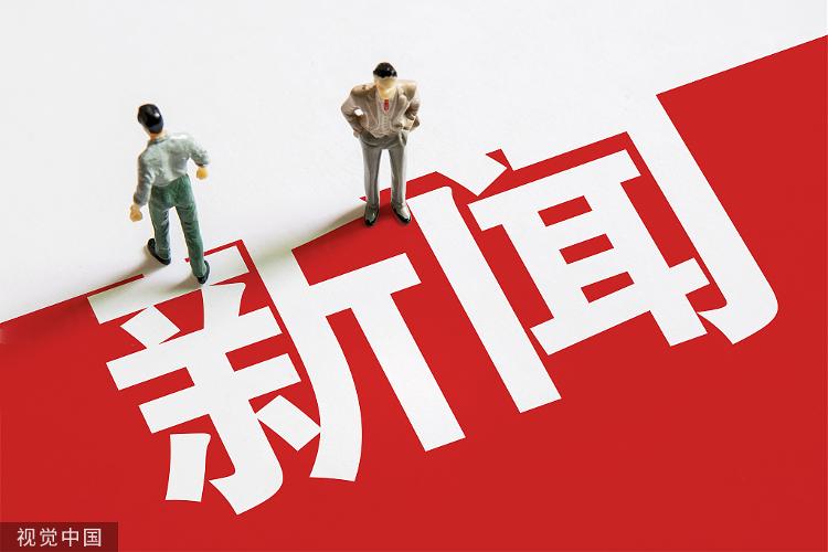 重庆大学新闻传播学好吗_ 新闻传播专业是否值得学 _张雪峰 新闻学就业争议 