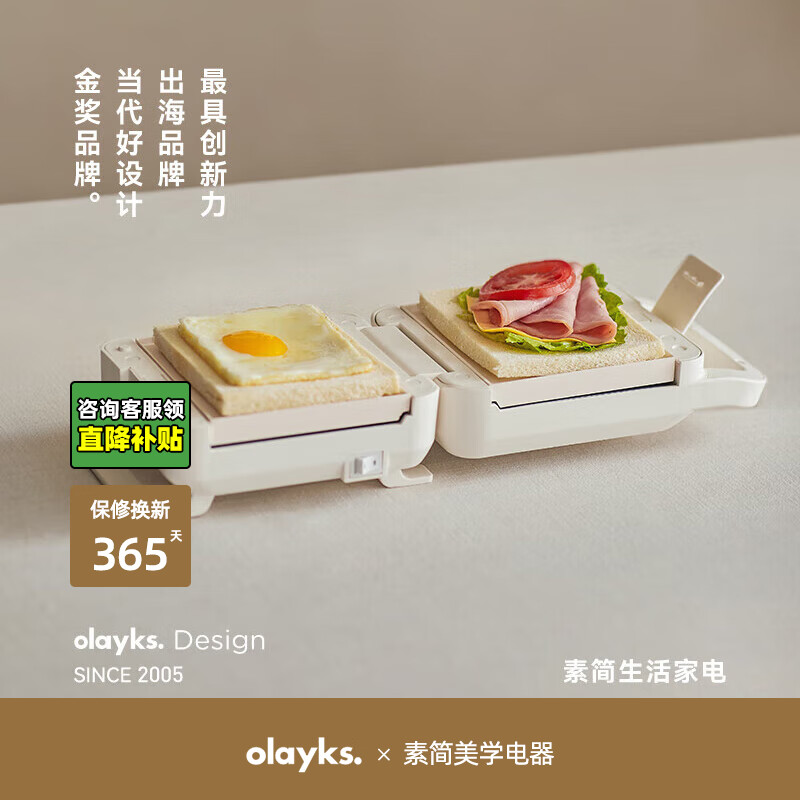早餐机什么牌子好?_苏泊尔早餐机推荐_早餐机品牌排行榜