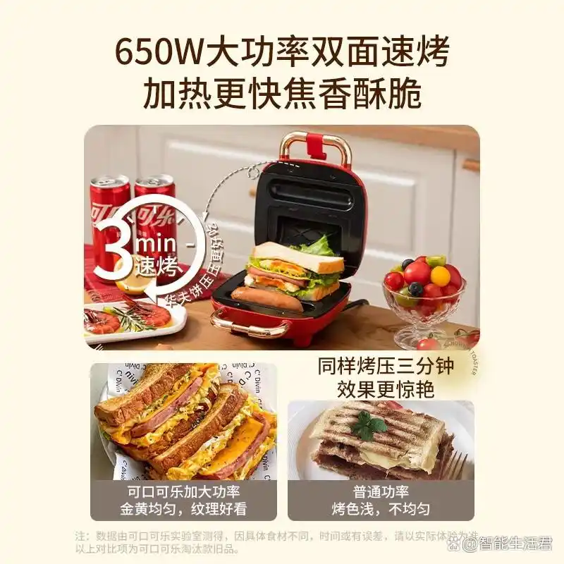 苏泊尔早餐机推荐_早餐机品牌排行榜_早餐机什么牌子好?