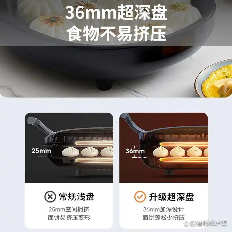 早餐机品牌排行榜_早餐机什么牌子好?_苏泊尔早餐机推荐