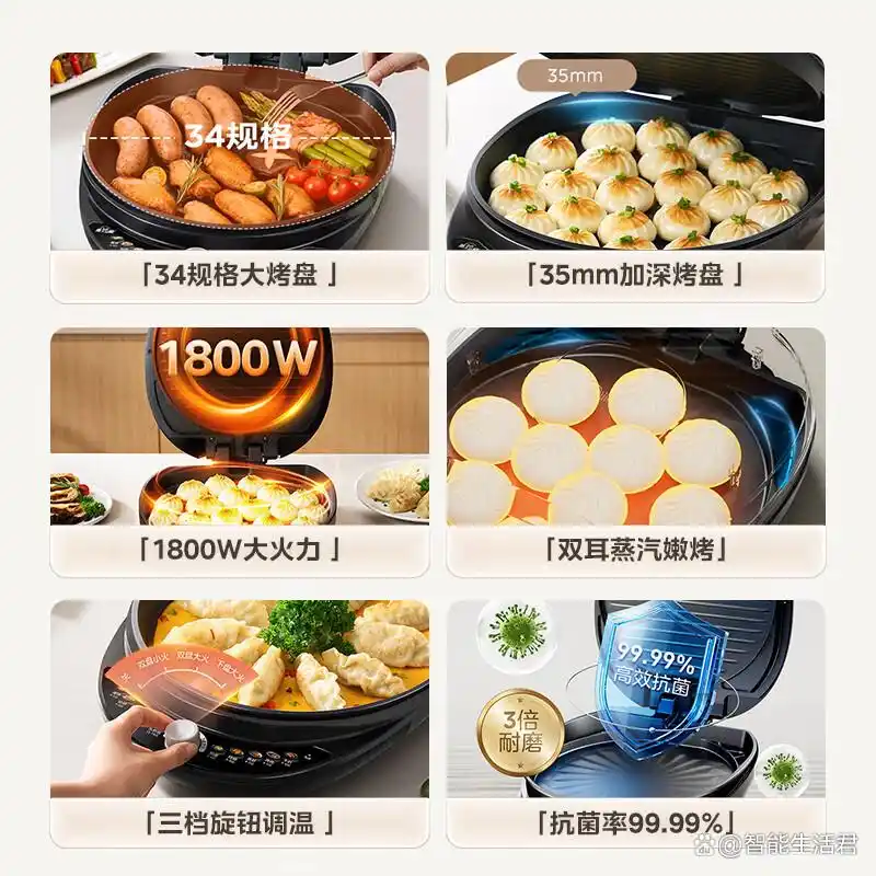 早餐机品牌排行榜_早餐机什么牌子好?_苏泊尔早餐机推荐
