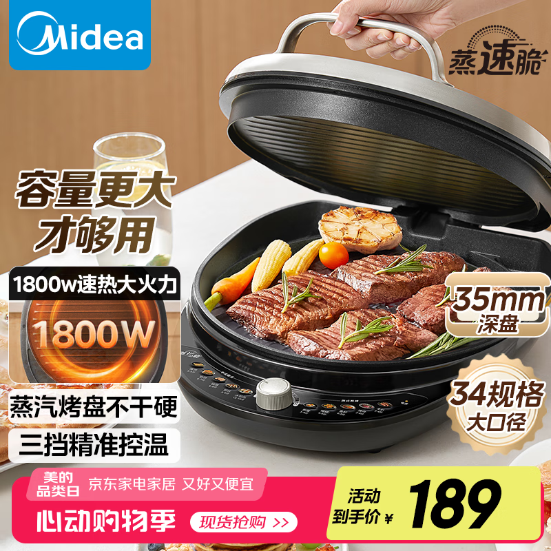 早餐机什么牌子好?_苏泊尔早餐机推荐_早餐机品牌排行榜
