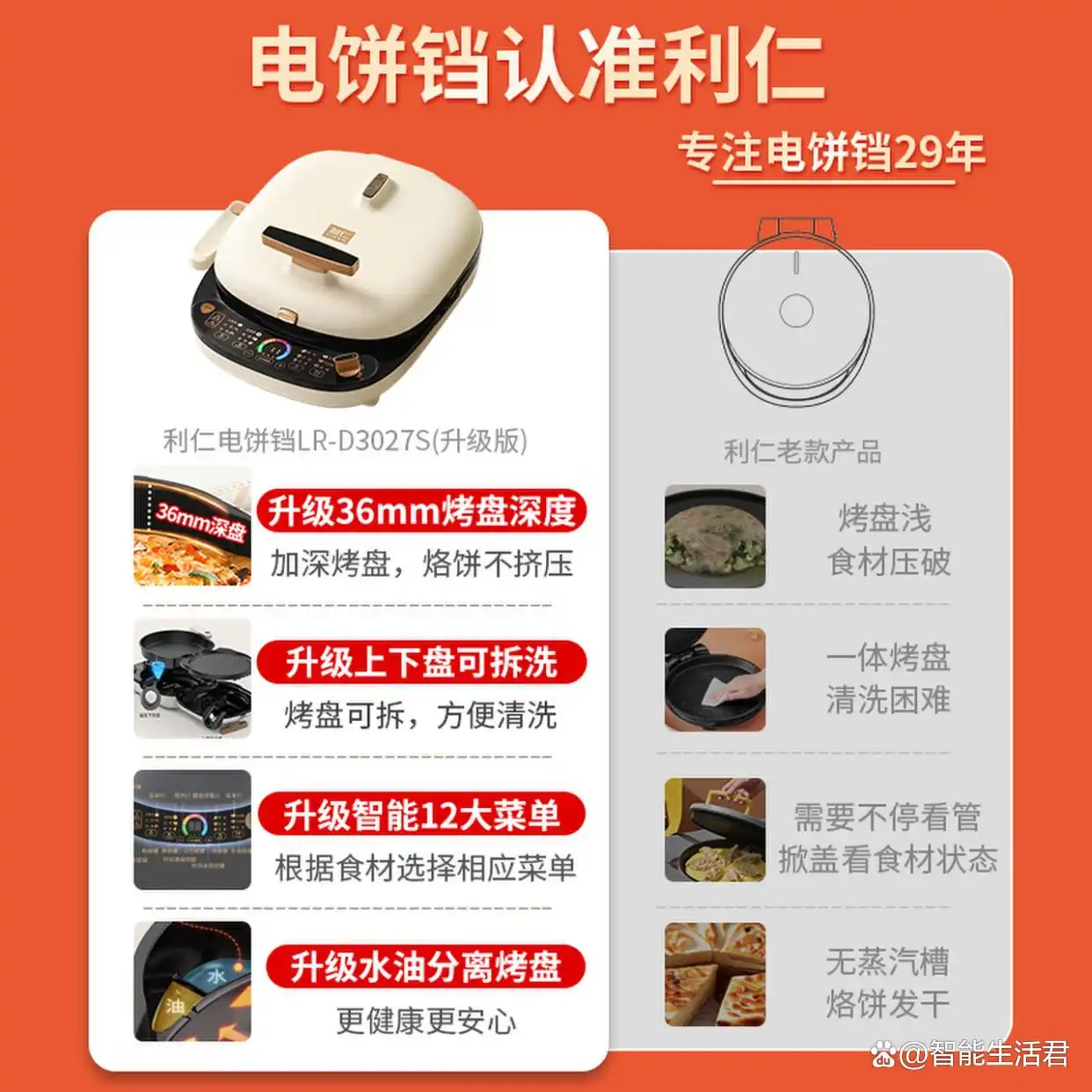 早餐机品牌排行榜_苏泊尔早餐机推荐_早餐机什么牌子好?