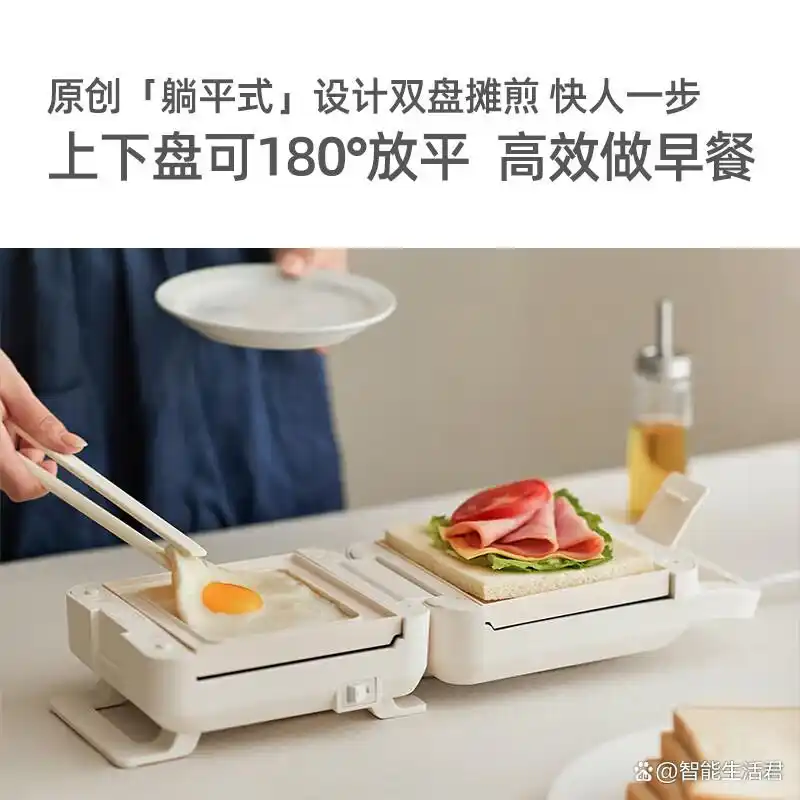 早餐机什么牌子好?_苏泊尔早餐机推荐_早餐机品牌排行榜