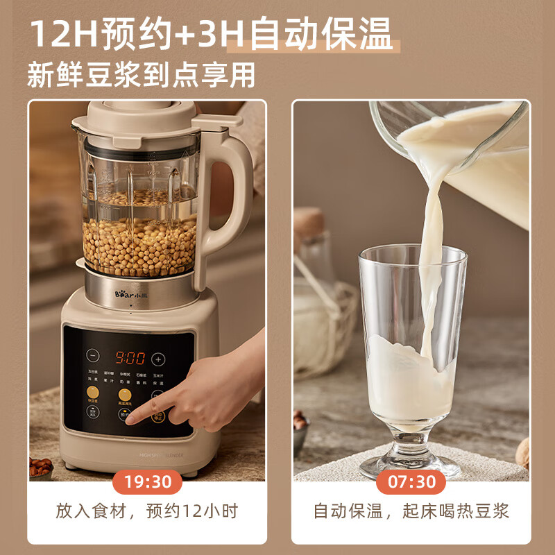 破壁机品牌推荐_德国破壁机哪个牌子好_高性价比破壁机购买指南