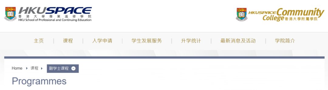 华侨生联考_华侨生联考竞争加剧_华侨生联考分数线暴涨