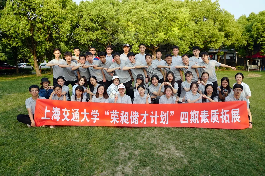 上海交通大学学生_上海交通大学储才计划_储才计划优秀学生培养