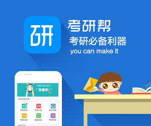 北京师范大学研究生院招生信息_北京师范大学教师教育专业_北京师范大学教授