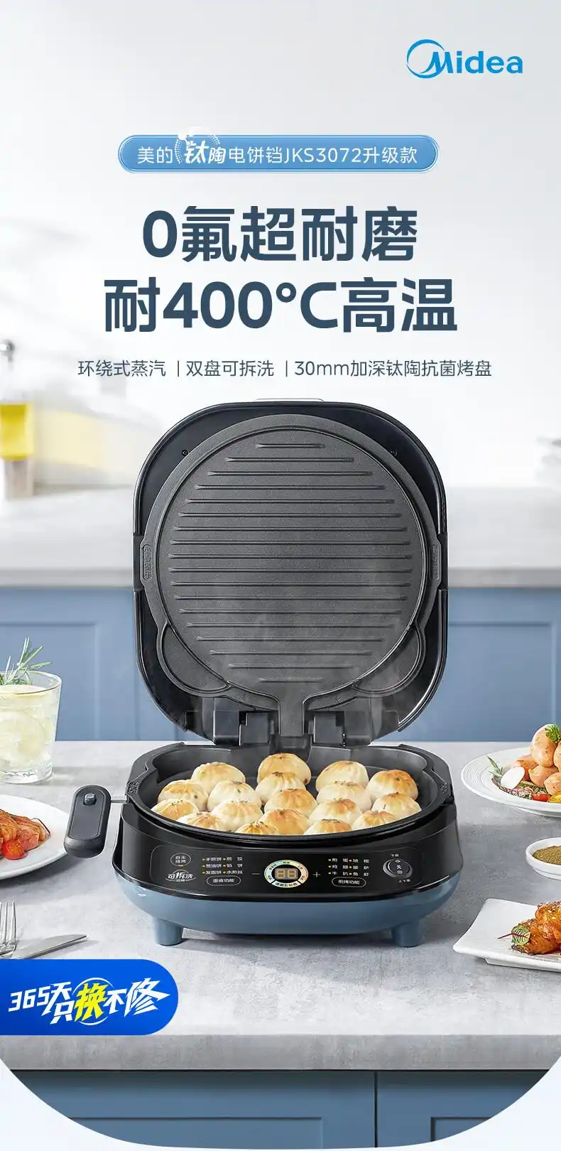 早餐机什么牌子好?_早餐机购买必要性分析_夏季早餐机推荐