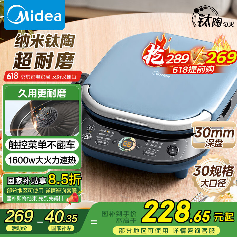 夏季早餐机推荐_早餐机购买必要性分析_早餐机什么牌子好?