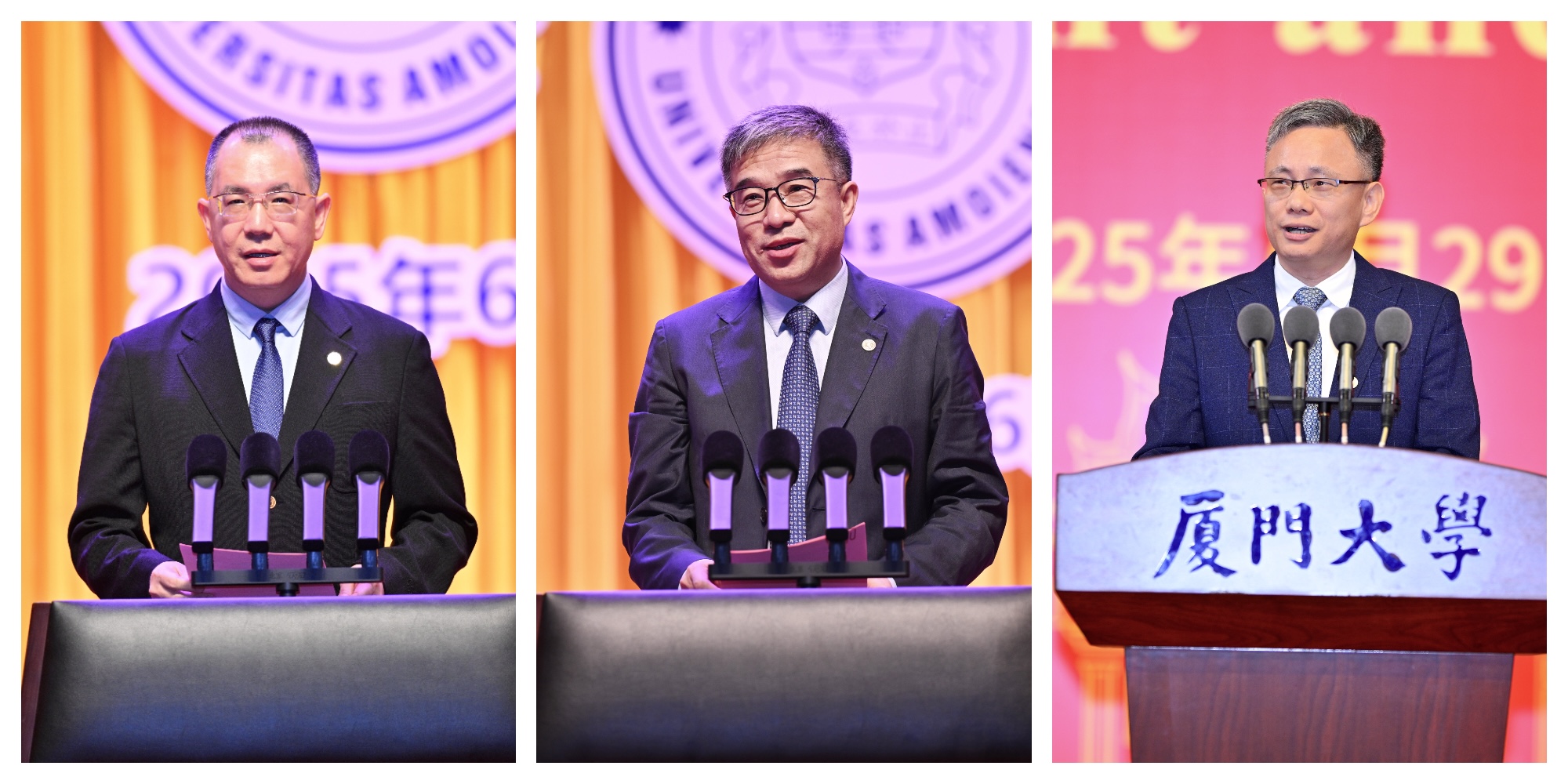 厦门大学2025届毕业典礼_厦门大学毕业_厦大毕业典礼直播