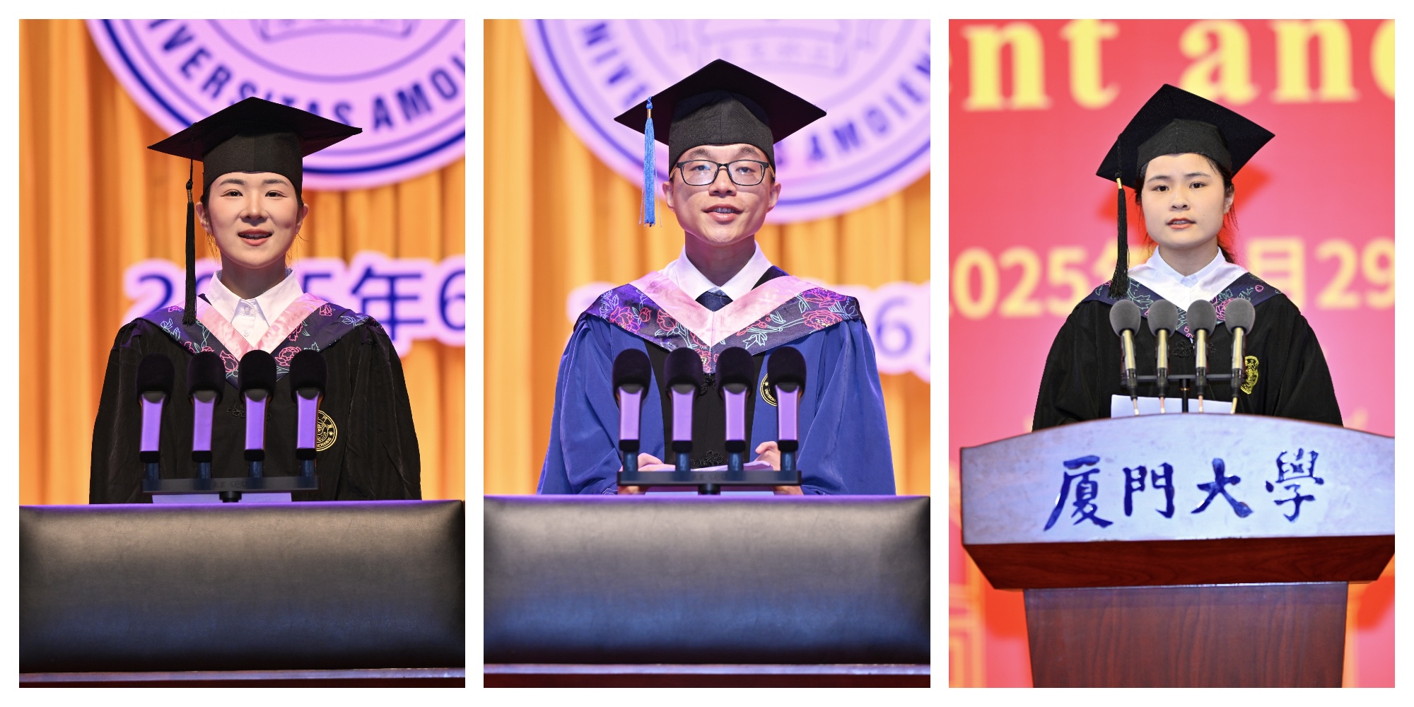 厦门大学毕业_厦门大学2025届毕业典礼_厦大毕业典礼直播
