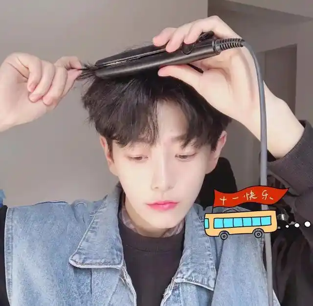 明星同款中分发型教程_中分发型男生打理方法_男生用卷发棒做中分