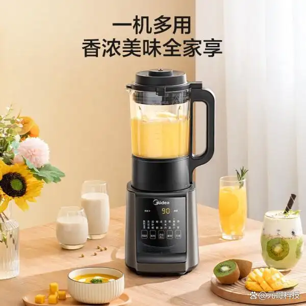 家用破壁机降噪推荐_家政美味厨房破壁机_多功能破壁机家用豆浆机