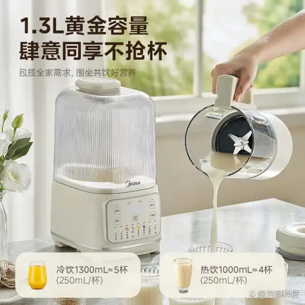 家用破壁机降噪推荐_家政美味厨房破壁机_多功能破壁机家用豆浆机