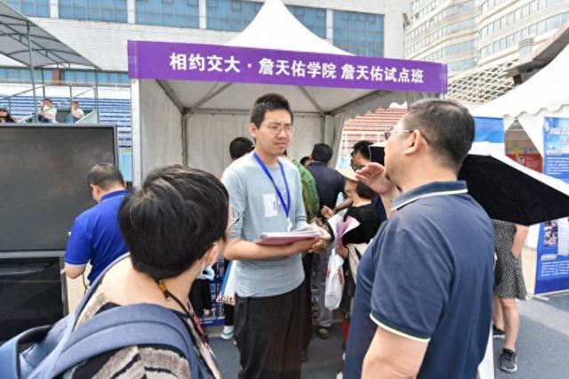 北京交通大学校友_北京交通大学高招咨询会_2024年校园开放日
