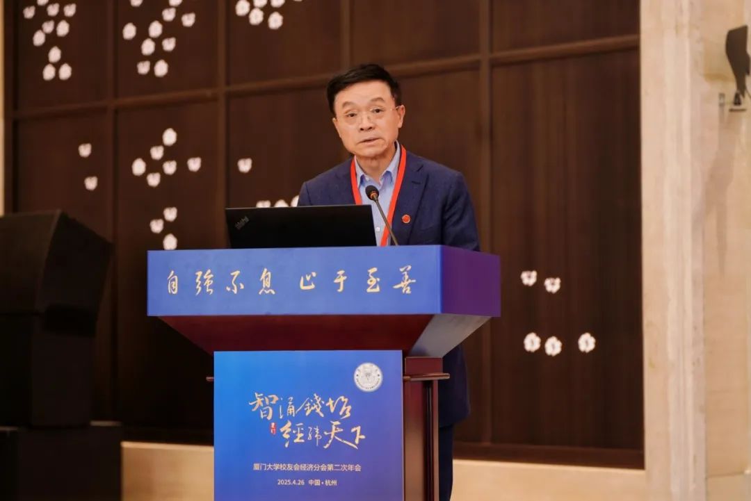 厦门大学经济学科发展情况_厦门大学校友_厦门大学校友会经济分会第二次年会