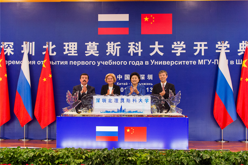 深圳北理莫斯科大学招生简章_中俄合作大学录取模式_深圳北理莫斯科大学