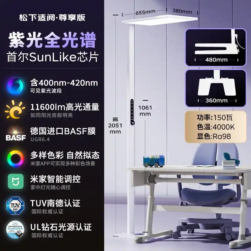 家居照明大路灯推荐_大路灯如何使用_大路灯护眼功能