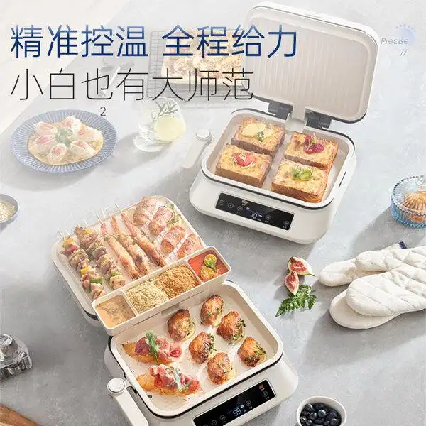  2025年高性价比早餐机推荐 _多功能早餐机_