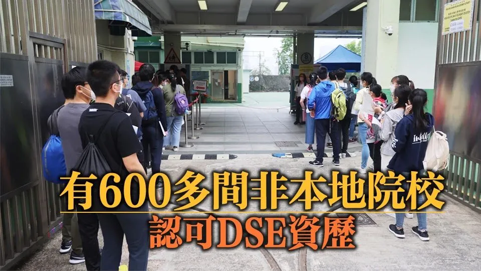 港澳台华侨生联考录取分数线暴涨_2025年港澳台华侨生联考录取率下降_华侨生联考