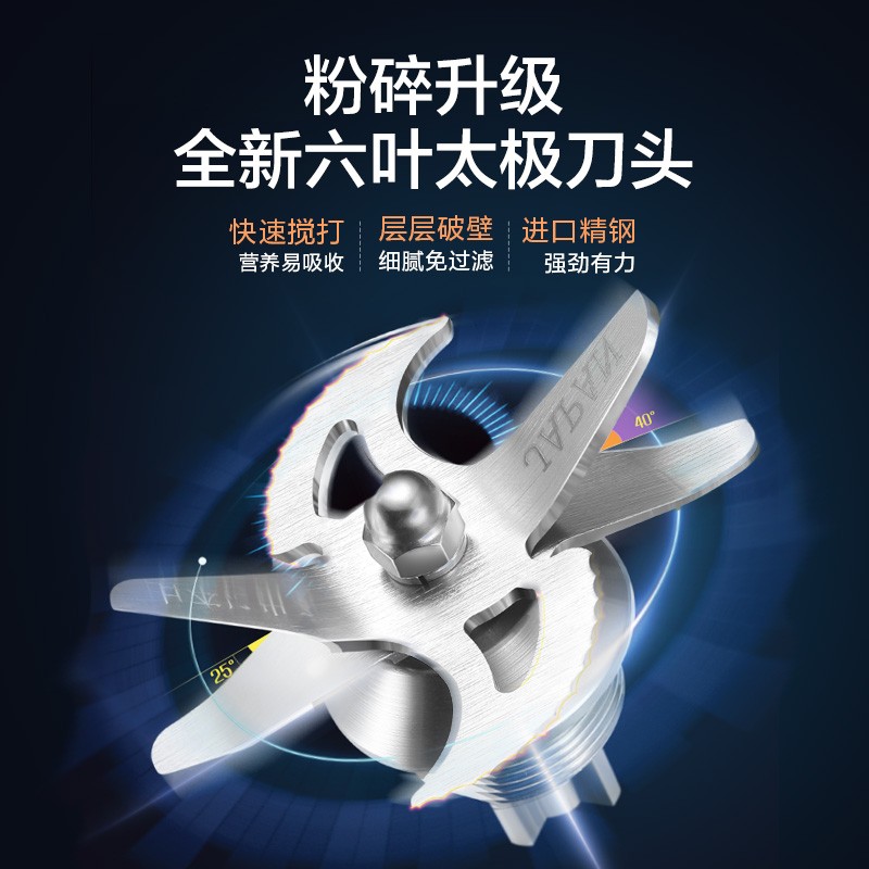 苏泊尔破壁机性价比排行_苏泊尔破壁机型号推荐_德国破壁机哪个牌子好