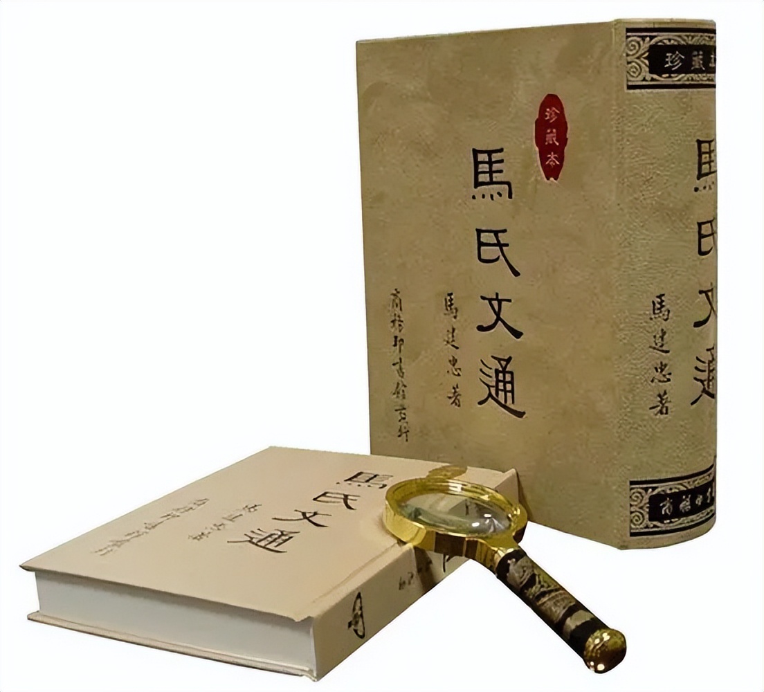 汉语史分期标准_王力二分法四分法_古代汉语复习资料王力