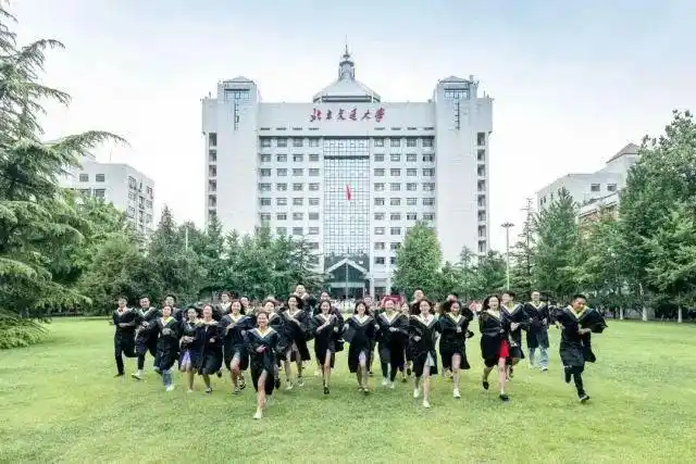 北京交通大学就业情况_北京交通大学交通工程专业_北京交通大学毕业