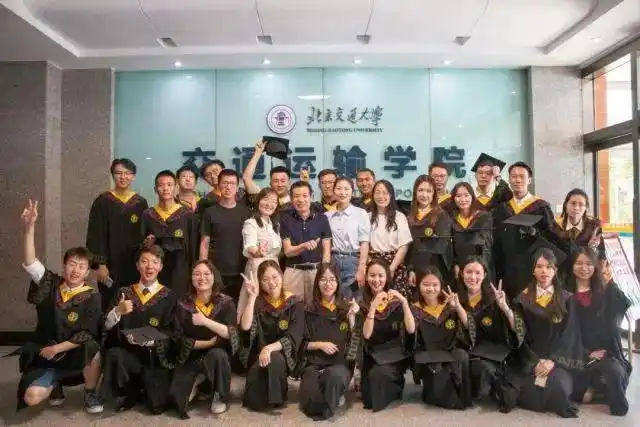 北京交通大学就业情况_北京交通大学交通工程专业_北京交通大学毕业