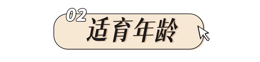 天南地北大拜年_易孕体质_避孕贴跟避孕药