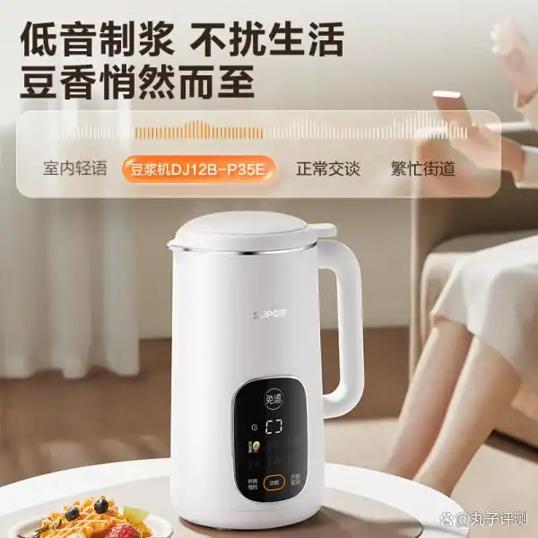 家用料理机性价比选购_多功能料理机品牌推荐_早餐机什么牌子好?