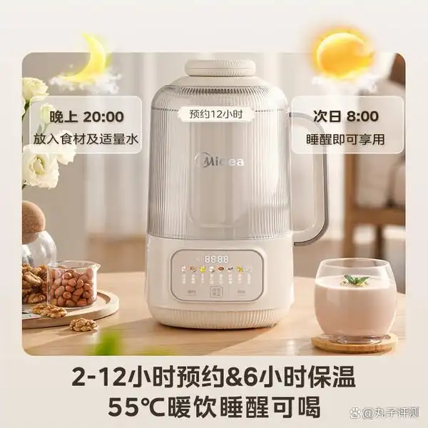 多功能料理机品牌推荐_家用料理机性价比选购_早餐机什么牌子好?