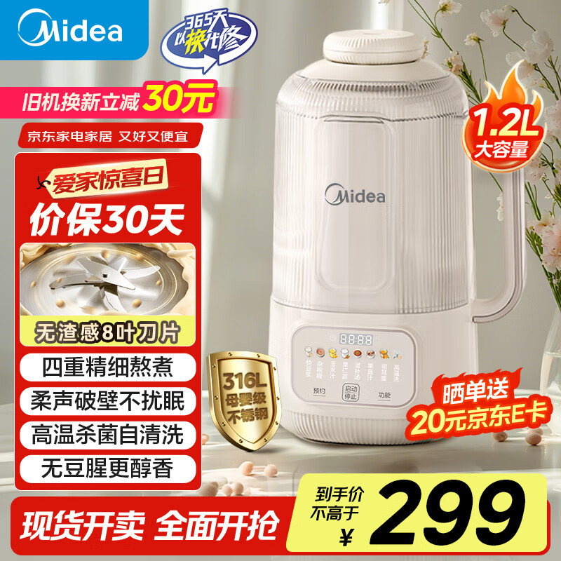 多功能料理机品牌推荐_早餐机什么牌子好?_家用料理机性价比选购