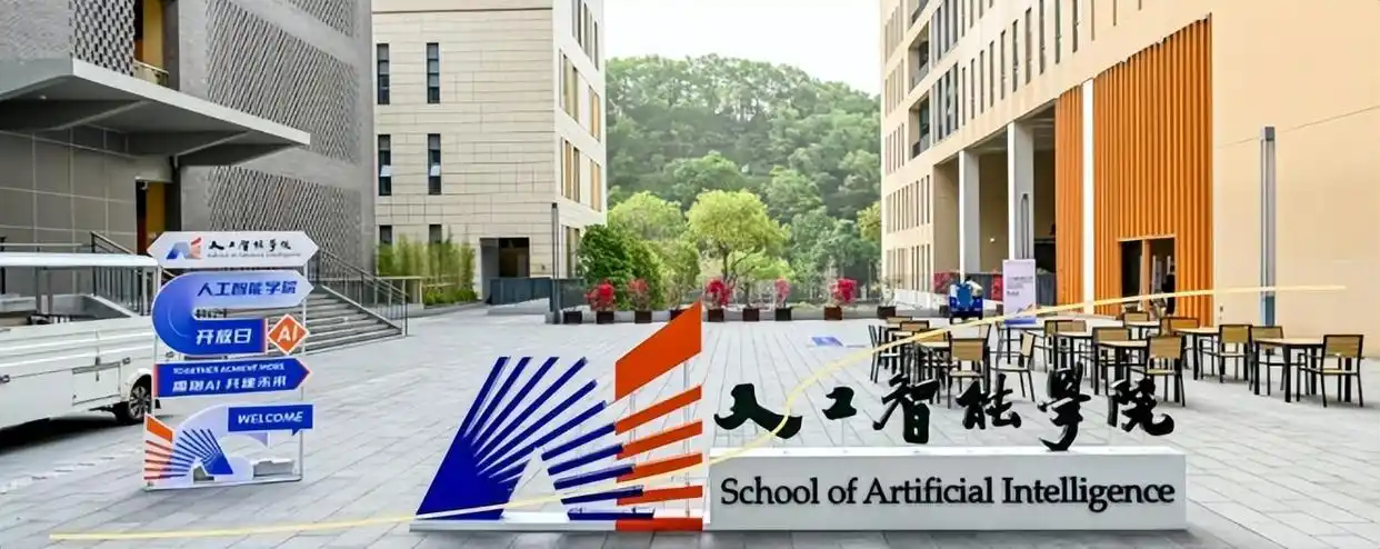 2025年人工智能本科专业_香港中文大学(深圳)_香港中文大学(深圳)人工智能学院