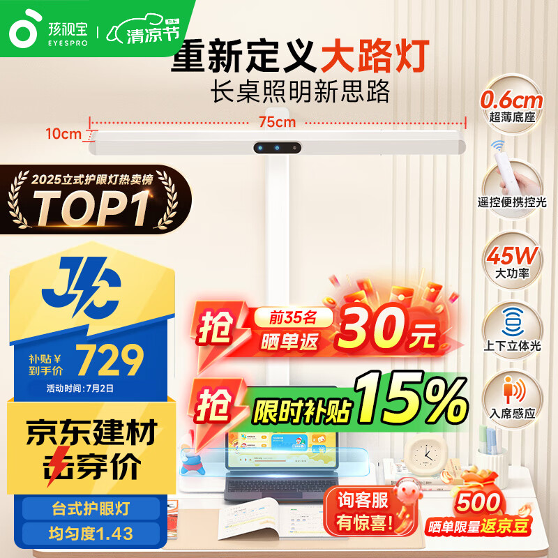 大路灯使用_大路灯推荐_经济实惠大路灯