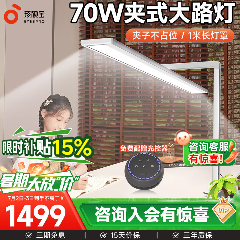 智能控光大路灯_千元高性价比大路灯推荐_大路灯使用