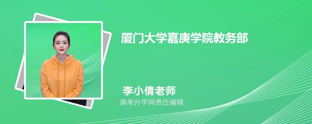 厦门大学毕业生就业率_2023厦门大学就业前景_厦门大学毕业