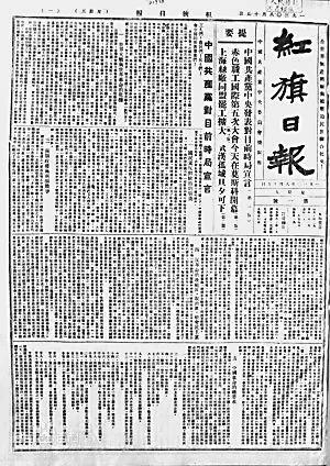 大学新闻传播学_2024年新闻传播学AI研究偏差_新闻不会死媒体才会死观点