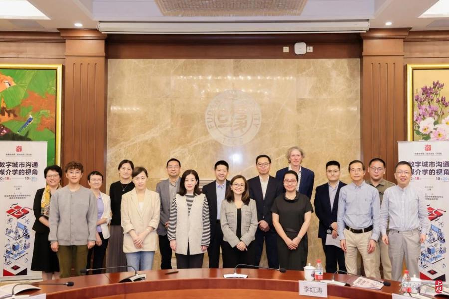 中国高校传播学研究机构40周年_复旦大学信息与传播研究中心_大学新闻传播学