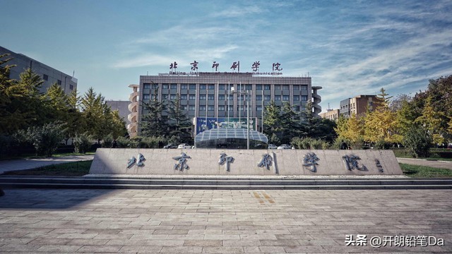  北京师范大学 历史悠久 _北京师范大学毕业_北京师范大学 教育人才培养 