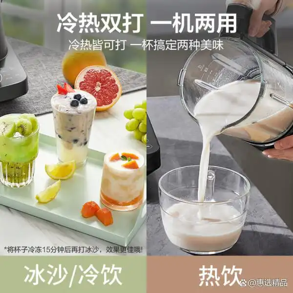 2024苏泊尔破壁机性价比排行_苏泊尔破壁机型号推荐_德国破壁机哪个牌子好
