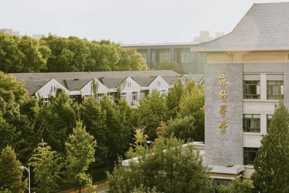 北师大校园生活设施_北京师范大学学生_北京师范大学大学生活体验